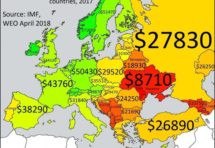 ВВП на душу населения в странах Европы (2017 год) 
