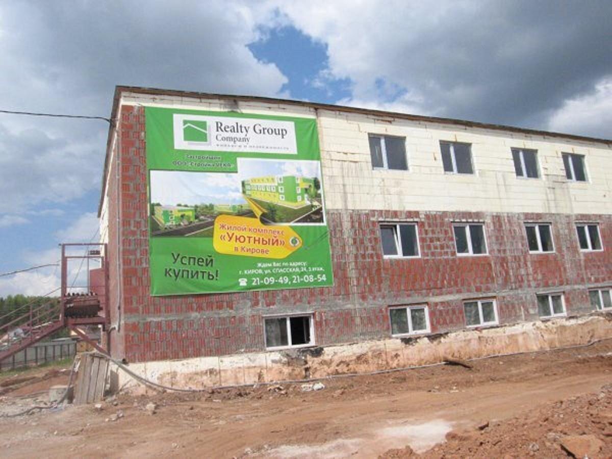 Фото – newsler.ru