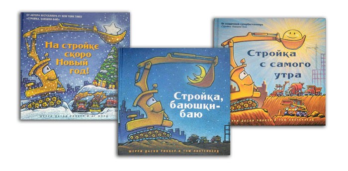 Автор: Даски Ринкер Шерри