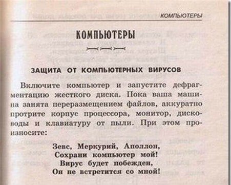 Фото не в тему, но все началось из за конфликта в кибербезопасности