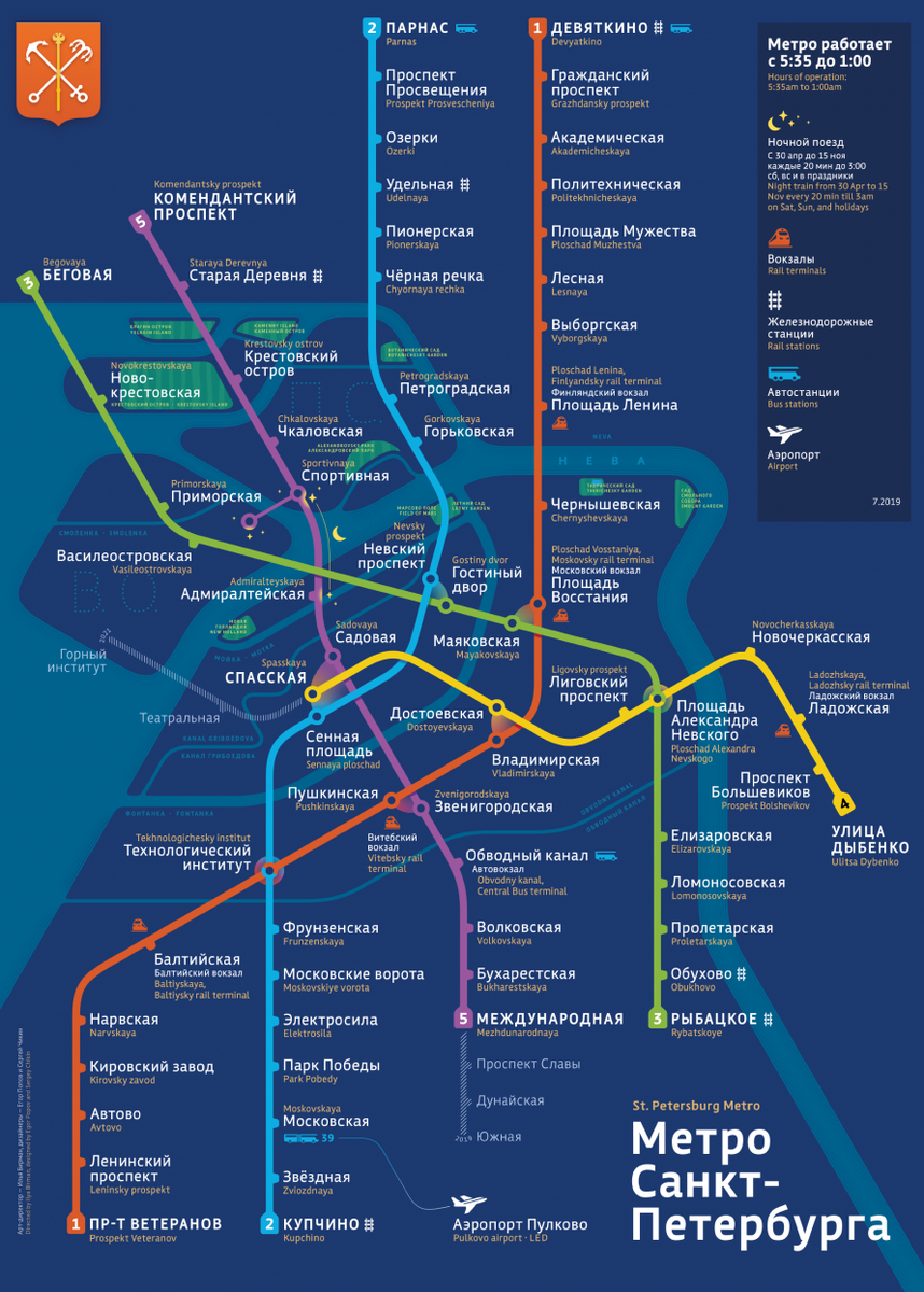 Метро обводной канал в санкт петербурге карта