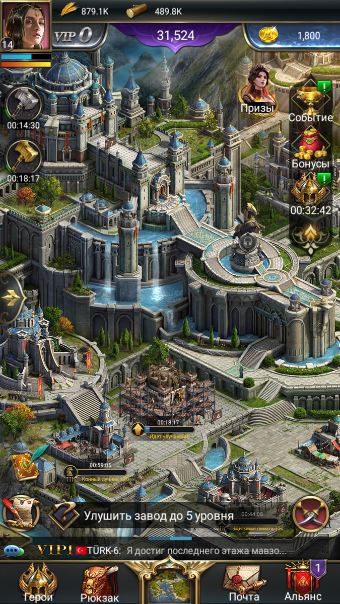 Вид внутри замка