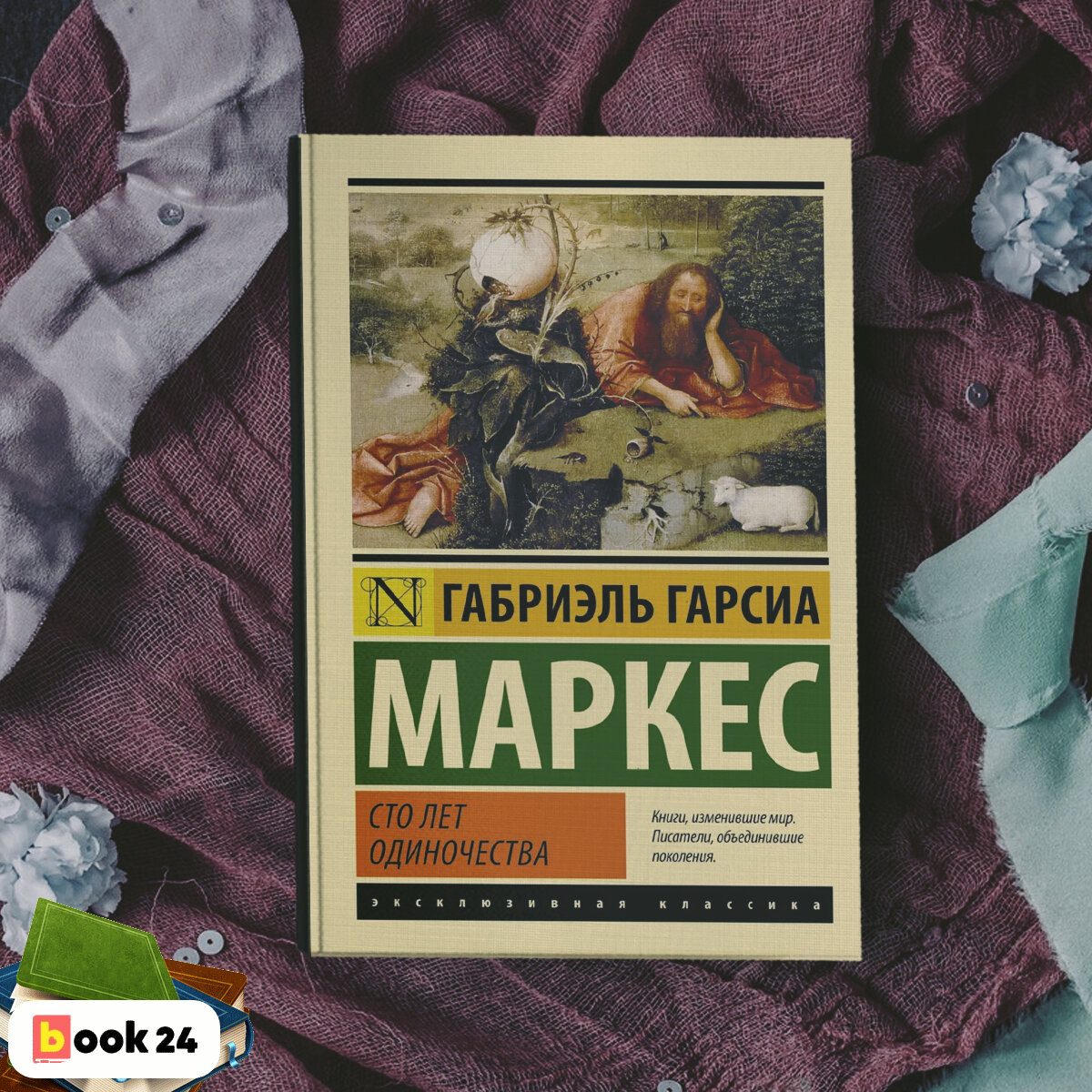 Но есть некоторые томики, которые вызывают у нас уважение.-7. Осилил! 