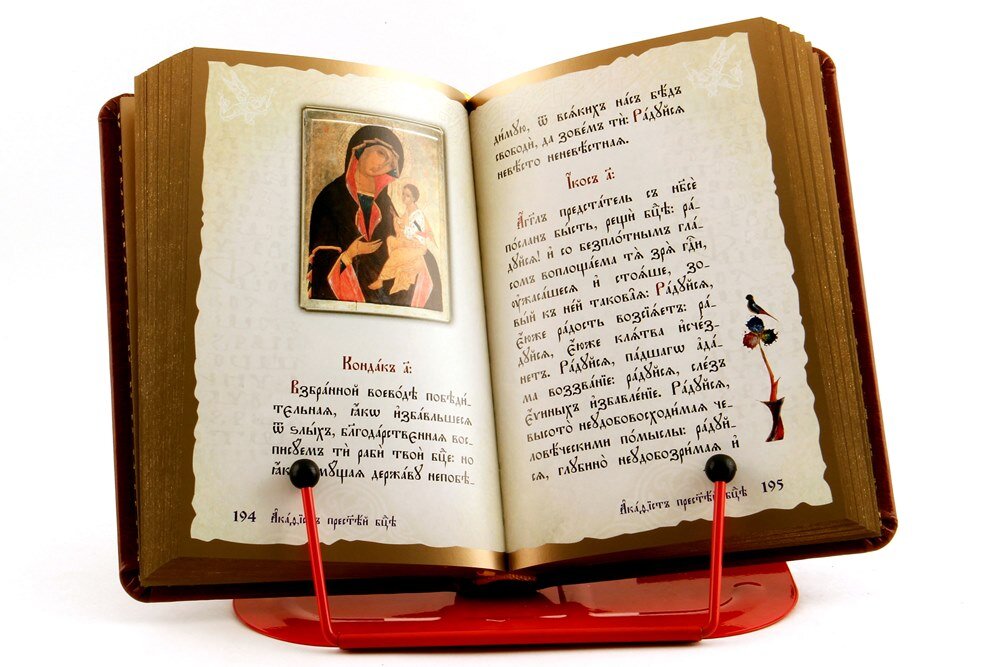 Псалтирь на церковно-славянском языке. Евангелие от матфея 5 глава на церковнославянском языке. Читать книгу на церковно славянском. Требник на церковно-славянском. Читать книгу на церковно славянском.