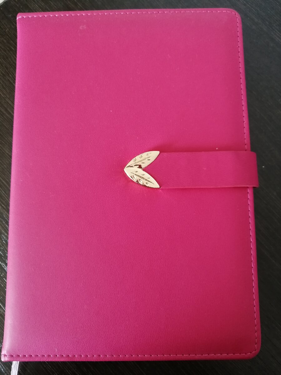 Волшебная тетрадь