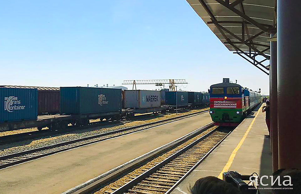 Прибытие первого поезда