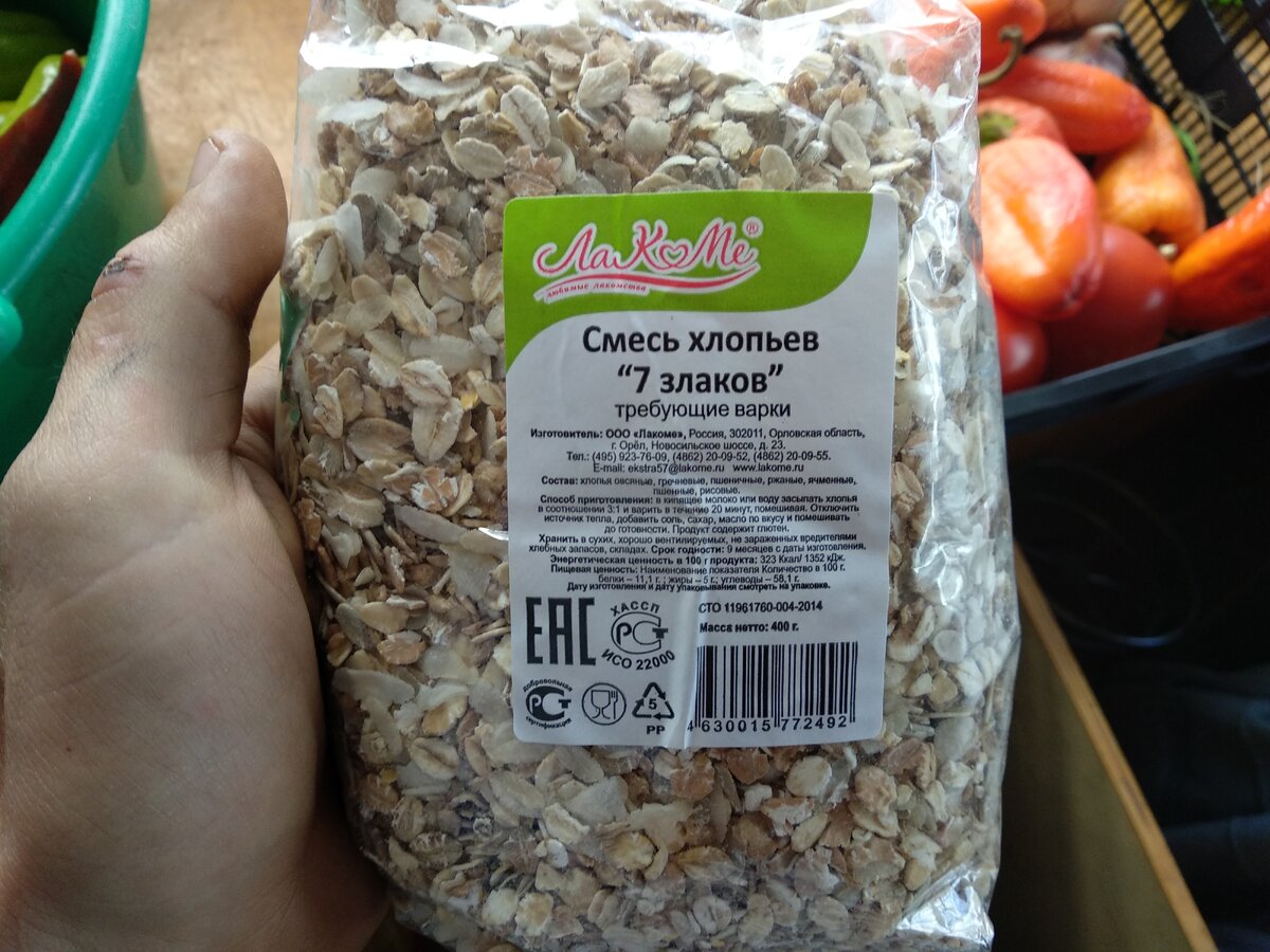 Полезный завтрак в его первоначальном виде