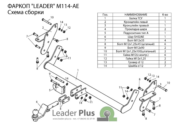 Фото производителя