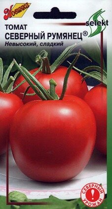 Томат северный румянец - на мой взгляд, самое то для Подмосковья. 