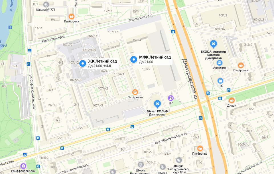 в следующем году здесь откроется метро Люблинско-Дмитровской ветки