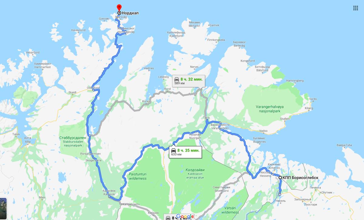 От норвежской границы до Нордкапа - около 630 км