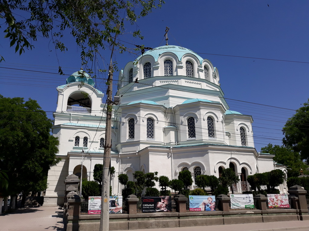 Презентация город евпатория