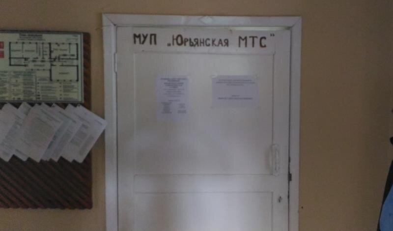 Фото – СУ СКР по Кировской области