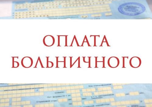 Фото https://fss.ru.