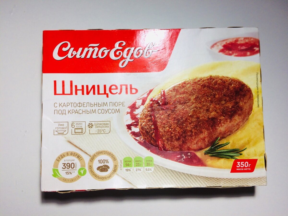 Лицевая часть.