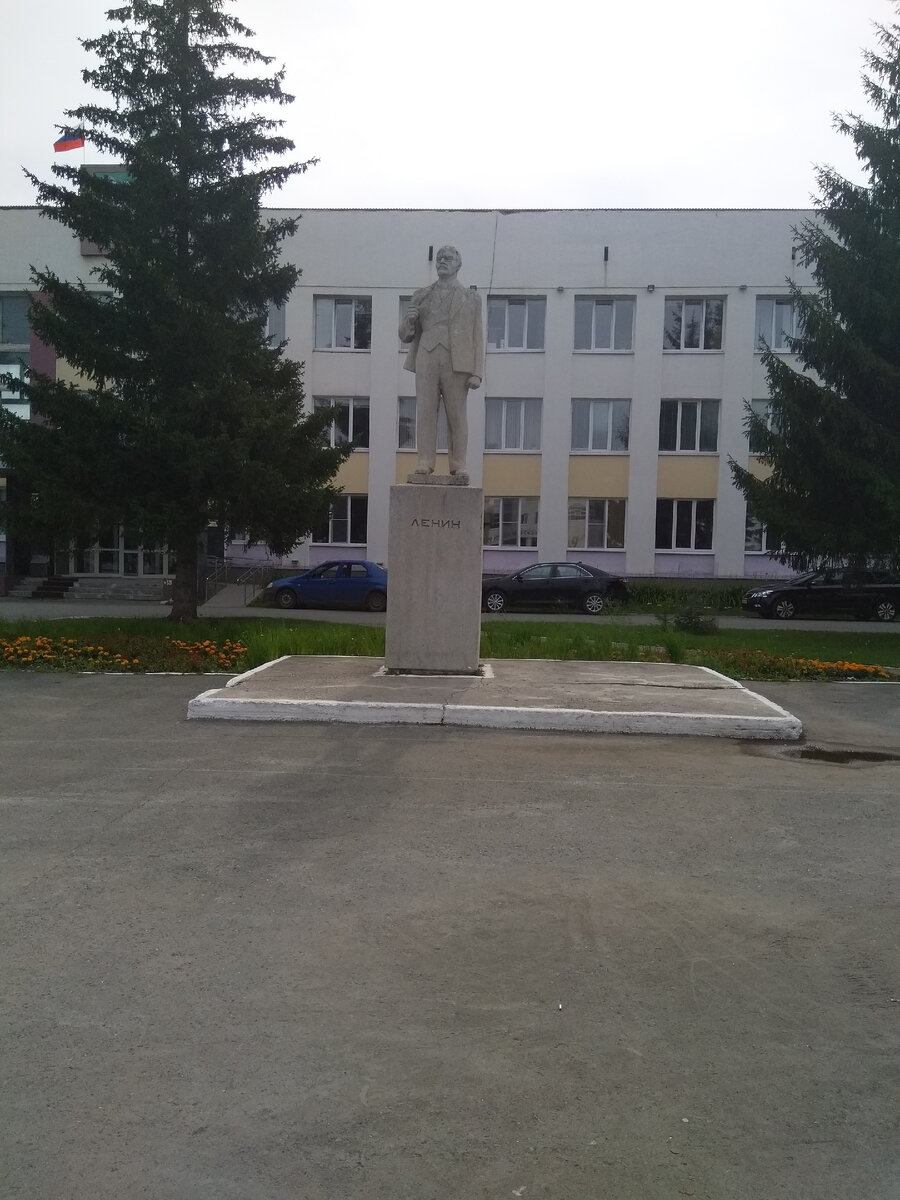 Администрация города “Красноуфимск".