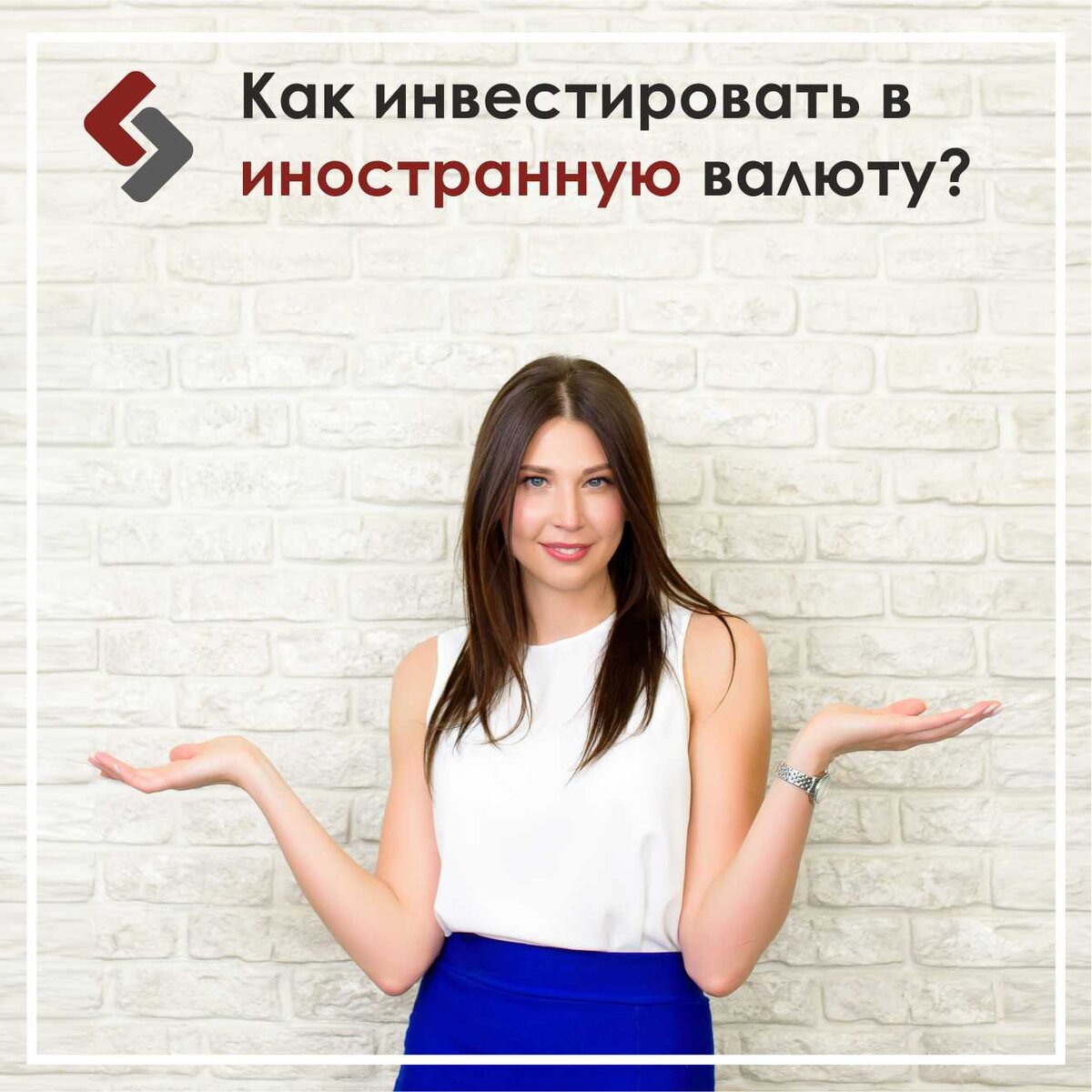 Юлия Накарякова. Специалист по инвестициям в ООО МКК «Актив Финанс Групп». Горячая линия дли инвесторов: 8 800 333 69 24