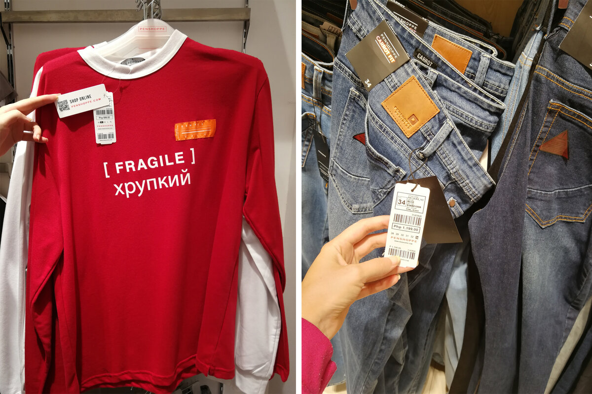 неожиданный принт на русском языке 