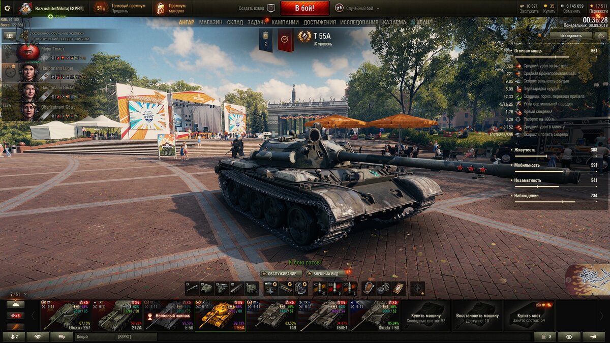 Ста 1 оборудование. Wz-113-ii wot танк. Какое оборудование ставить на вз 74 1. Какое оборудование ставить на вз 74 1. Танк объект 140.