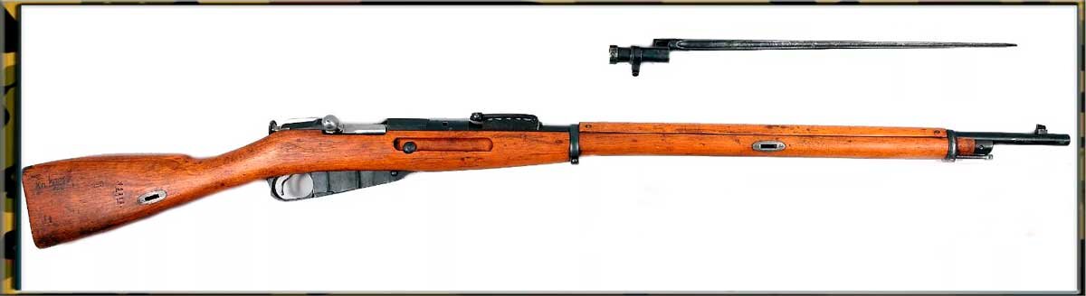Винтовка Мосина