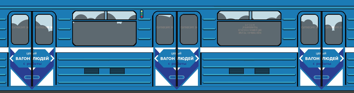 Схема вагона метро 81 717