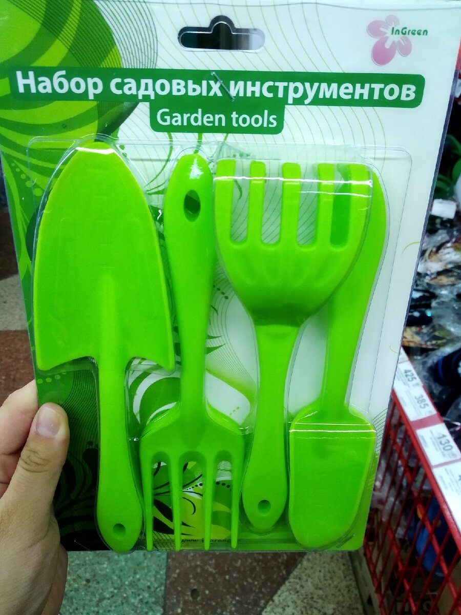 набор инструментов