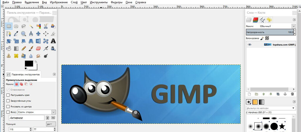 Графический редактор фотографий. GMP графический редактор. Гимн графический редактор. Графический редактор гимп. Растровый графический редактор gimp.