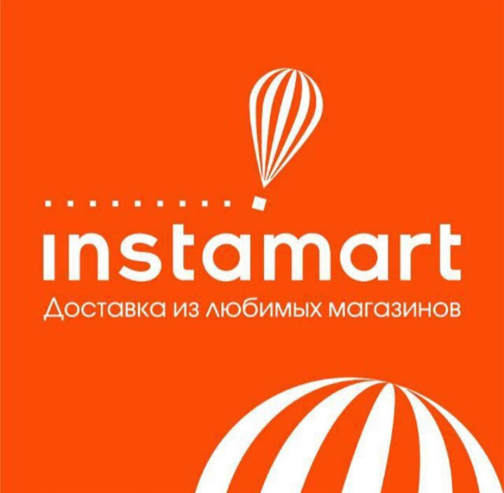 Instamart©сервис по доставке продуктов на дом