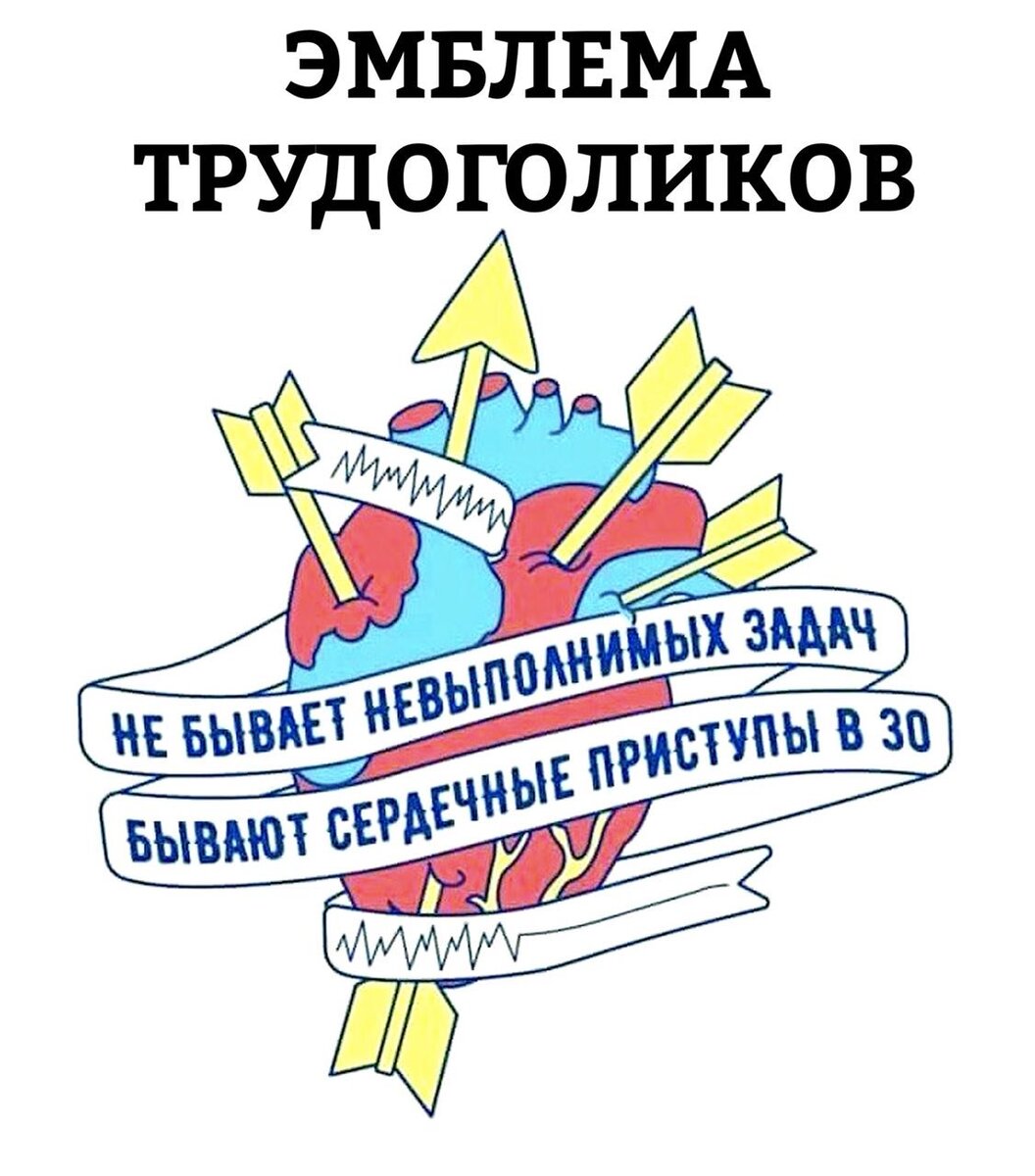 Источник - Яндекс.картинки.