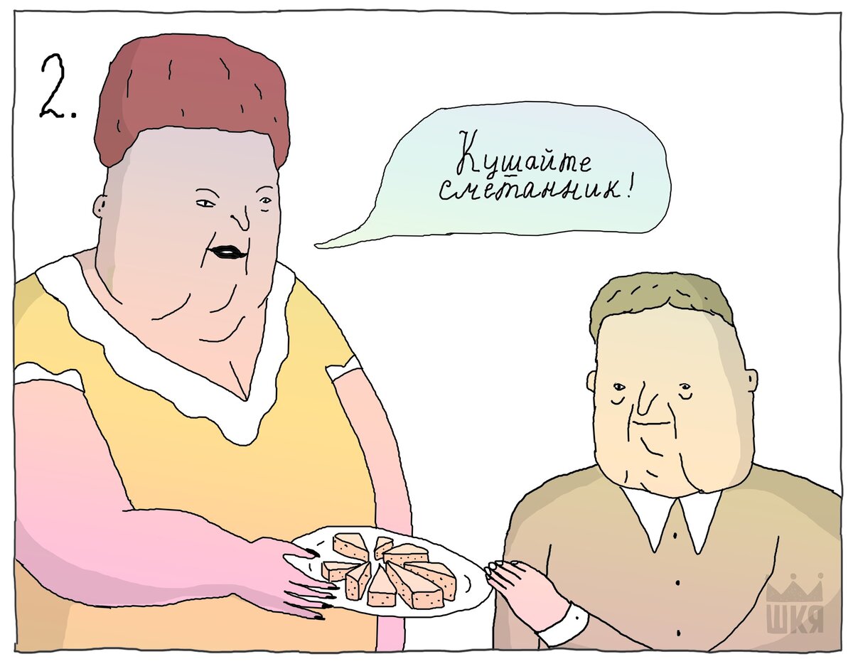 анекдот кайф