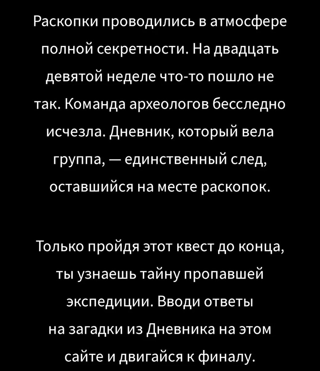Записки с книги!