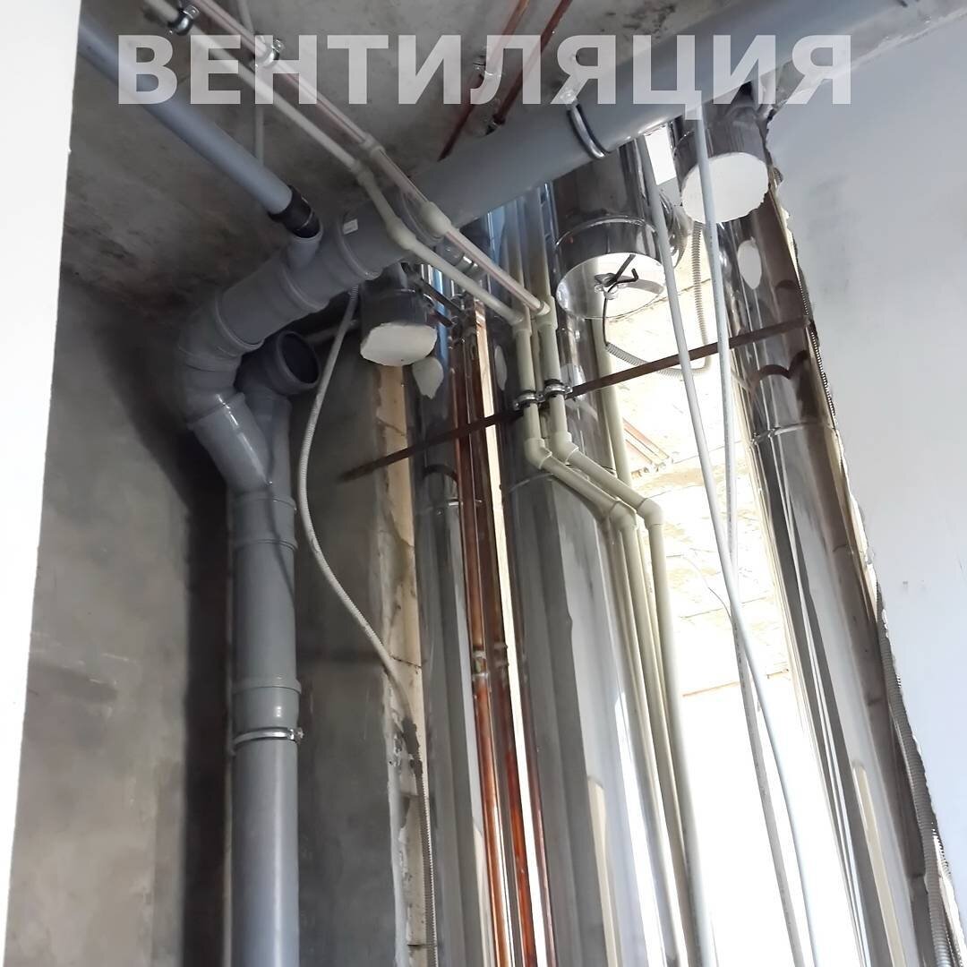 Вентиляция