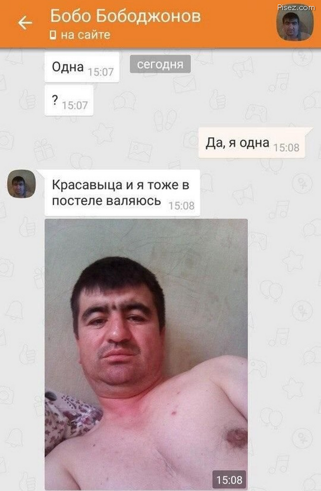 Чат таджиков. Переписка с таджиками в соц сетях. Таджики в Одноклассниках. Чурки знакомятся в Одноклассниках