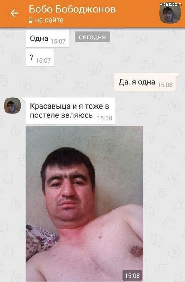 Бобо сайт