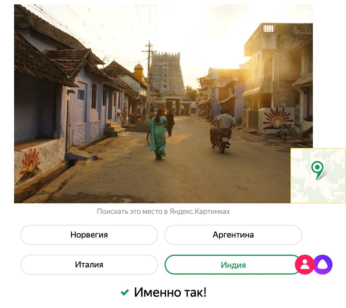 Игра с алисой угадай страну по фото Языковая Игра В Алисе В Стране Чудес