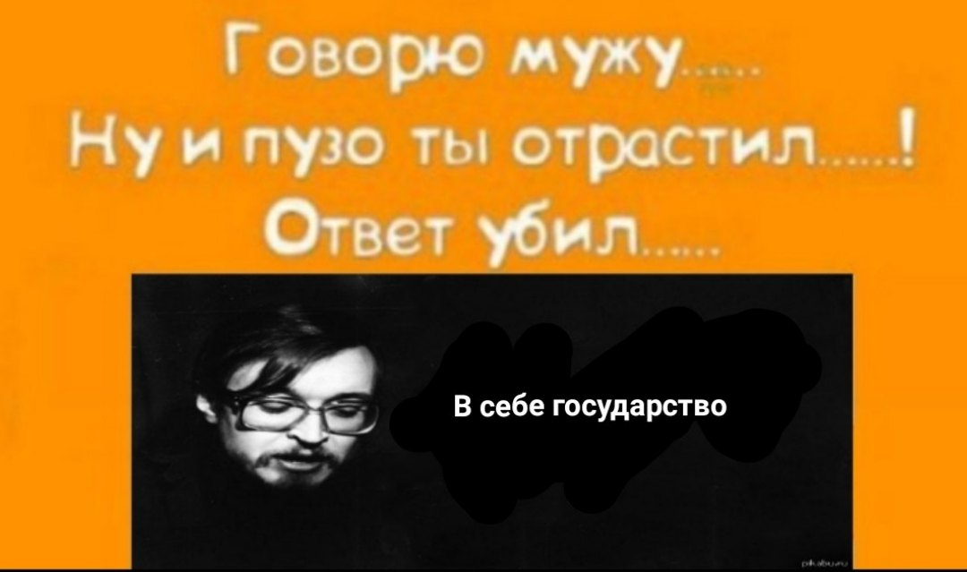 Скажи пуз