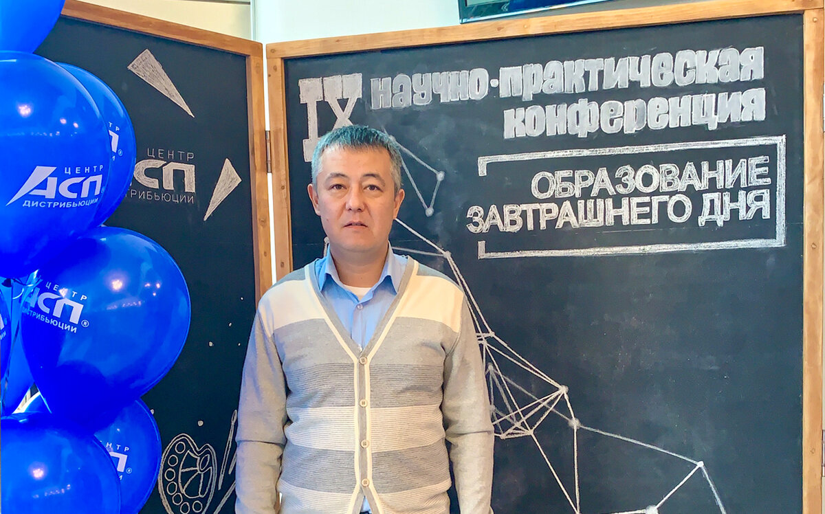 Сельский учитель на педагогической конференции