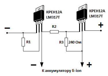 Схема зарядного устройства Li-ion аккумулятора с индикатором полного заряда своими руками