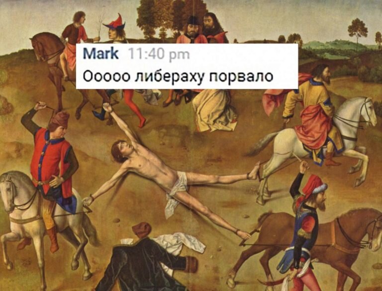 тот самый мем