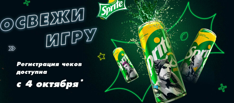 Баннер промо-акции 