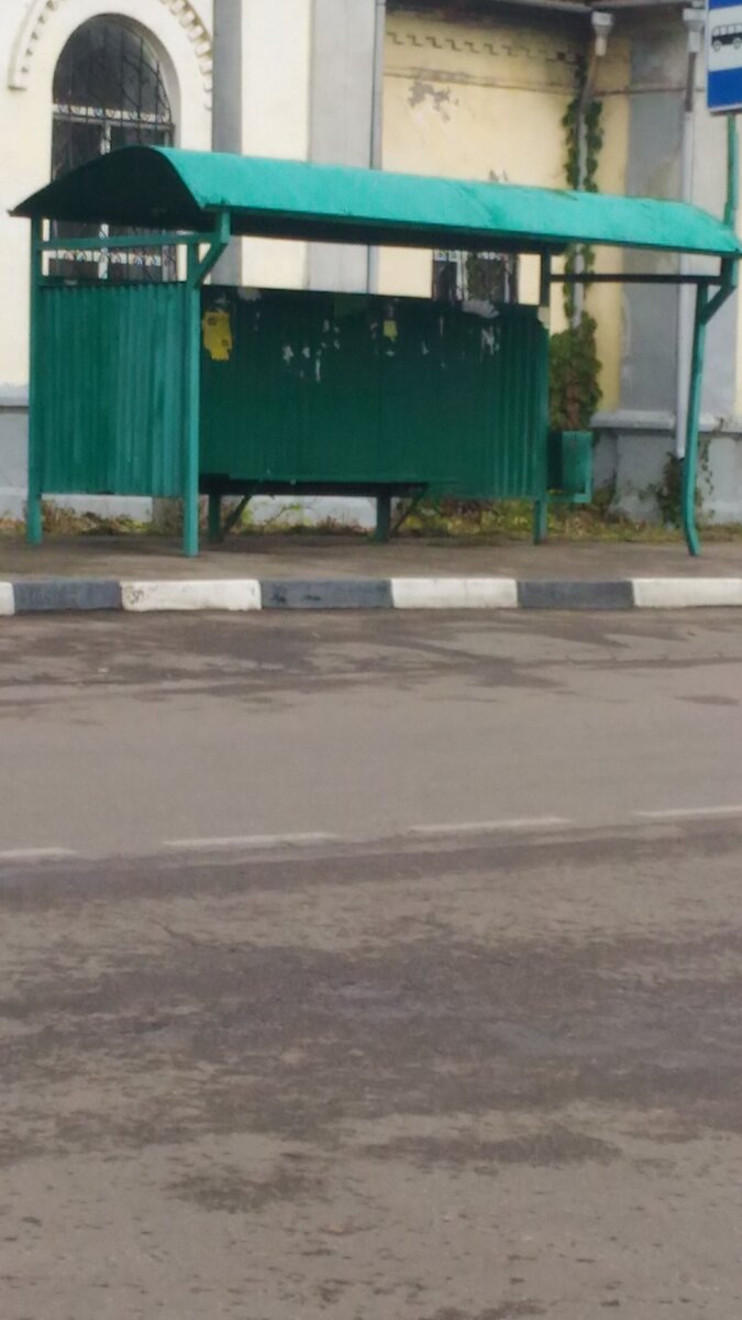 Наша " автобусная станция "