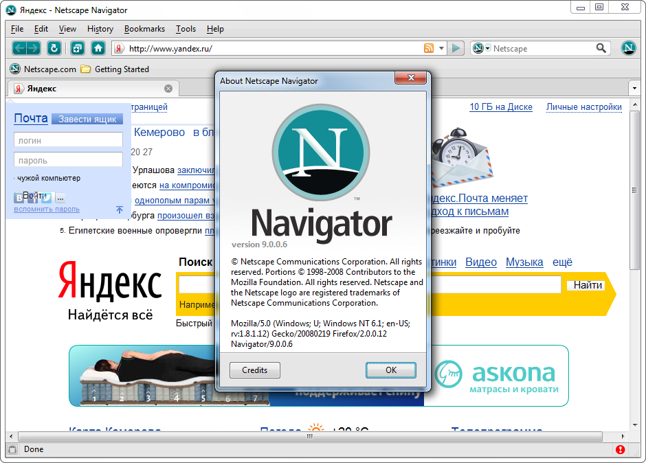 Browser navigate. Netscape Navigator 4.51. Netscape Navigator 9.0. Нетскейп навигатор. Netscape браузер