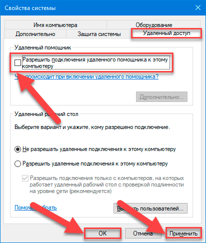 Скачать картинку ВКЛЮЧИ ДИСТАНЦИОННЫЕ № 29