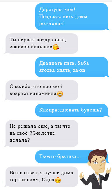 Как можносаписать маму. Как запесать муму в телефон. Мать родную продаст. Как можно записать маму в телефоне. Привет я алиса.