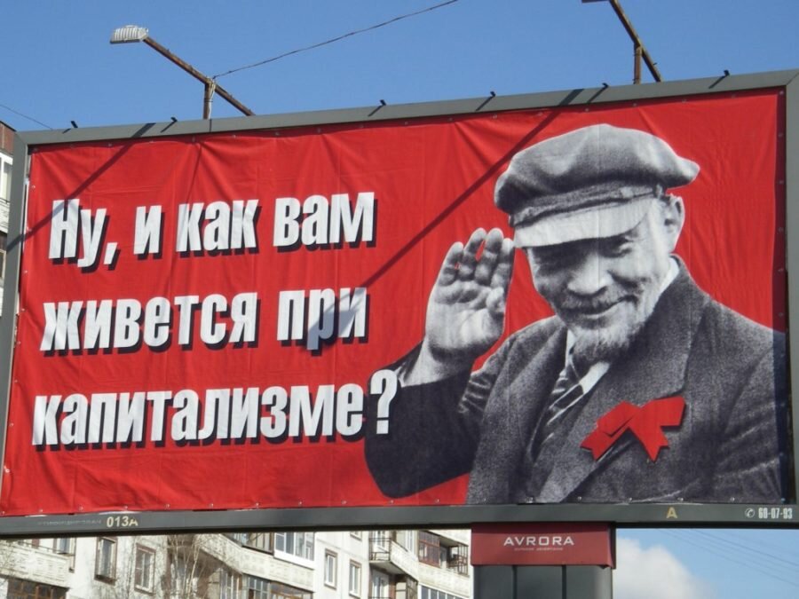Ильич, похоже, издевается