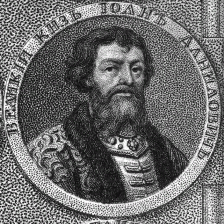 И вновь изображение Ивана Калиты. К сожалению, нам не удалось обнаружить изображения как Елены, так и Ульяны, что в очередной доказывает загадочность и приватность супруг Ивана Данииловича в истории. Если у Вас имеется изображение Елены или Ульяны, то укажите, пожалуйста, в комментариях. Источник изображения открытая база "Яндекс. Картинки". 