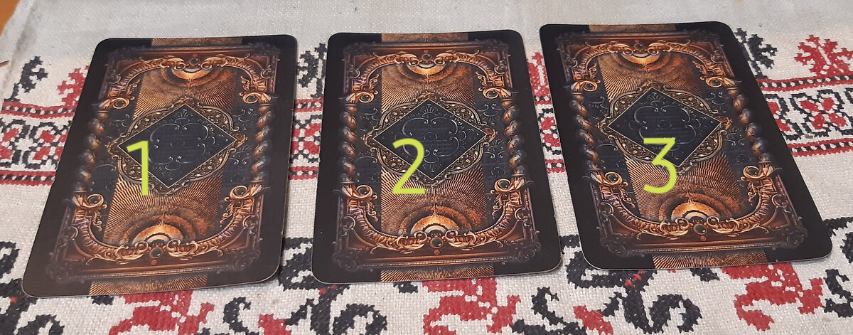 исполнится ли желание.