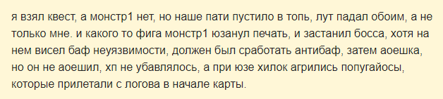 Вот с таким мне приходилось работать :(
