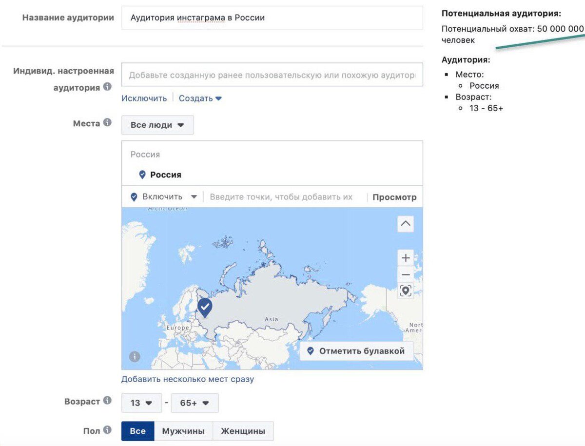 На 21.12.2019 аудитория Инстаграм перевалила за 50млн пользователей в РФ! ЗБС :)