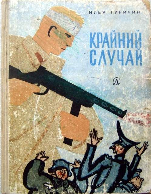 Фото из открытого источника